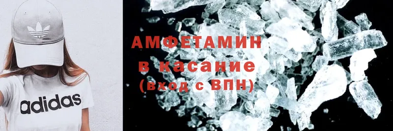 Amphetamine Розовый  Бирюсинск 