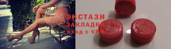 стаф Баксан