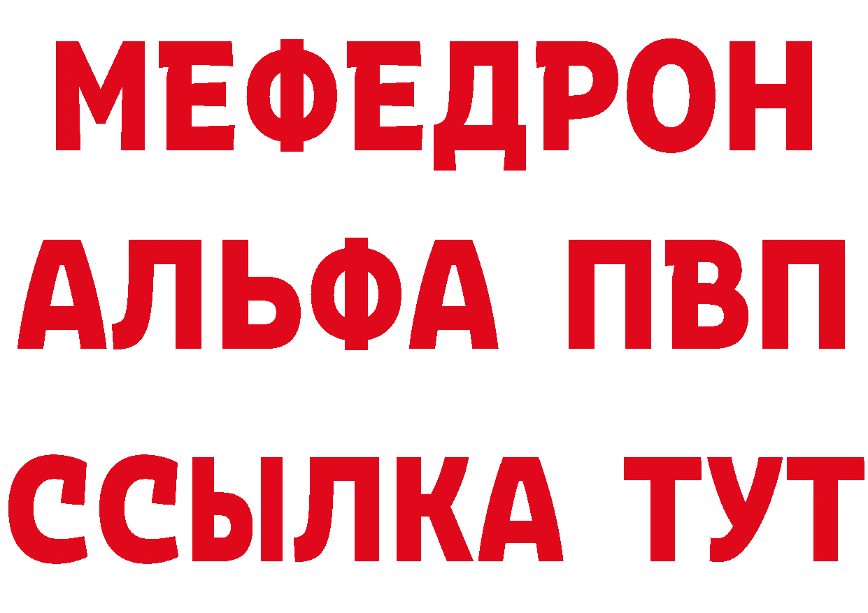 БУТИРАТ оксана ссылка маркетплейс мега Бирюсинск